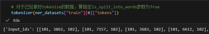 未指定is_split_into_words=True