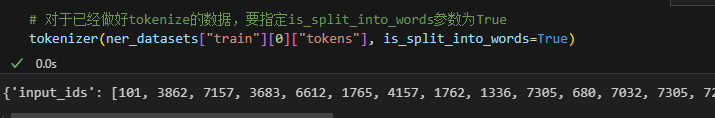 指定is_split_into_words=True